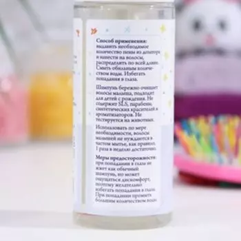 Детский шампунь "СпивакЪ", "Лаванда", 150 мл