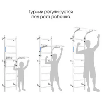 Детский спортивный комплекс ROMANA Next Pastel, цвет белый прованс