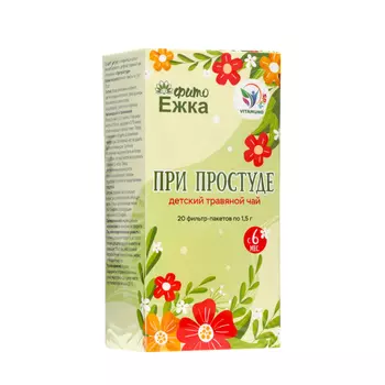 Детский травяной чай при простуде, алтайские травы, 20 пакетиков