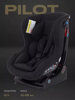Детское автокресло RANT PILOT группа 0-1 (0-18 кг), черный