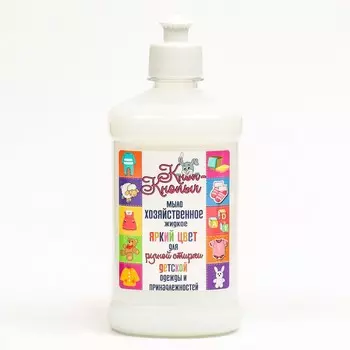 Детское хозяйственное мыло ECONomia, "Кноп кнопыч", пуш-пул, 500 мл