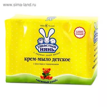 Детское крем-мыло Ушастый нянь, с алоэ вера и подорожником, 4х100 г