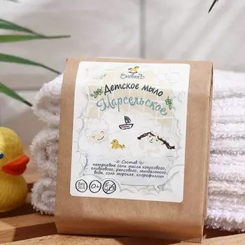 Детское мыло СпивакЪ "Марсельское", 100 г