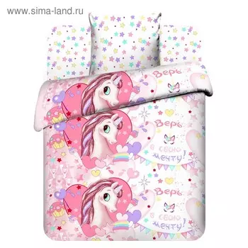 Детское постельное бельё 1,5 сп. «Единорог»