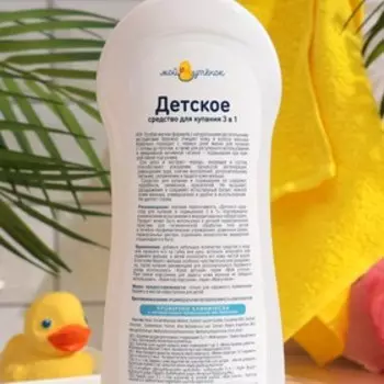 Детское средство для купания и подмывания 3 в 1 "Мой утенок", 750 мл