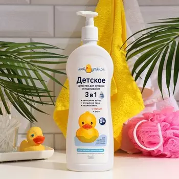 Детское средство для купания и подмывания 3 в 1 "Мой утенок", 750 мл