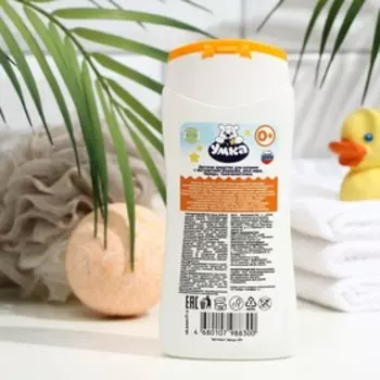 Детское средство для купания "Умка", с экстрактом ромашки, 200 мл