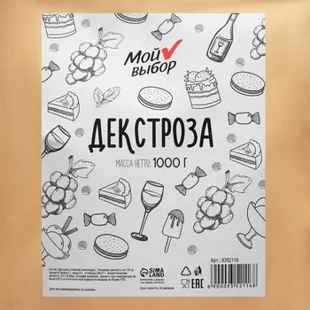 Декстроза «Мой выбор» , 1000 г