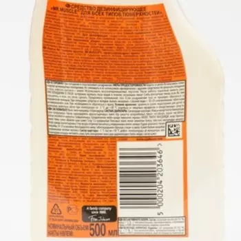 Дезинфицирующее средство Mr.Muscle, для всех типов поверхностей, 500 мл