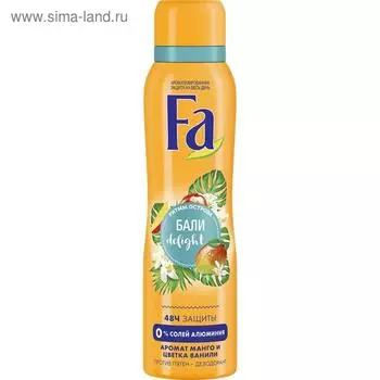 Дезодорант-аэрозоль Fa «Ритмы острова Бали», 150 мл
