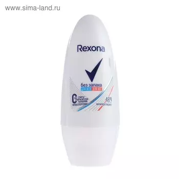 Дезодорант-антиперспирант Rexona женский "Чистая защита", шариковый, 50 мл