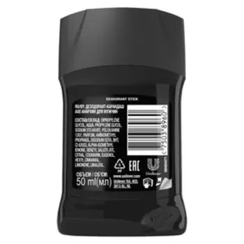 Дезодорант AXE Anarchy, 50 г