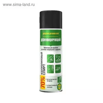 Дезодорант для обуви дезинфицирующий Olvist, 300 мл