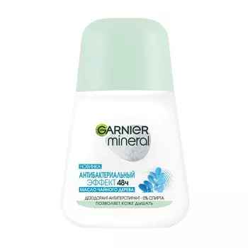 Дезодорант-антиперспирант Garnier Mineral «Эффект чистоты», роликовый, 50 мл