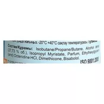 Дезодорант мужской X Style Sport, 145 мл