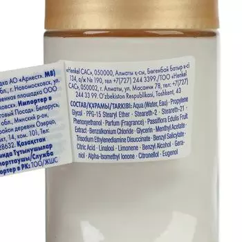 Дезодорант роликовый Fa «Ритмы Бразилии. Тайна Амазонии», 50 мл