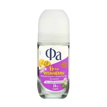 Дезодорант шариковый Фа "Ночи ипанемы" маракуйя и аромат ночного жасмина, 50 мл