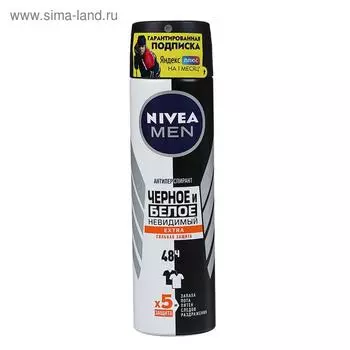 Дезодорант-спрей Nivea Men Deo Extra, 150 мл