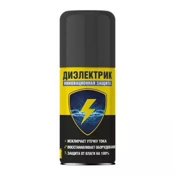 Диэлектрик для защиты электрооборудования от влаги NanoProtech, 210 мл, аэрозоль
