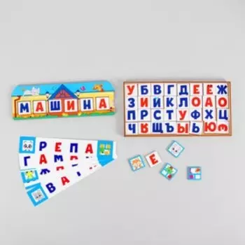 Дидактические игры и материалы «Букводомик»