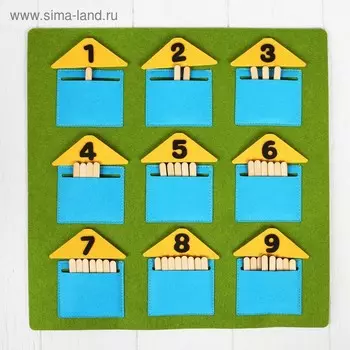 Дидактический коврик "Домики-считалки"