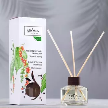 Диффузор ароматический, 50 мл, черный перец
