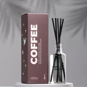 Диффузор ароматический "COFFEE", кофе, 50 мл