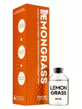 Диффузор ароматический COLOR «Лемонграсс и полевые травы», 50 мл.