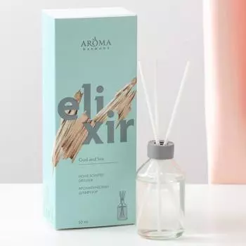 Диффузор ароматический ELIXIR "Oud and Sea", 50 мл