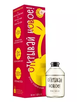 Диффузор ароматический FRIENDLY Открывай новое! сладкая вишня 50 мл