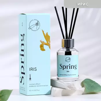 Диффузор ароматический, "Iris", ирис, 60 мл