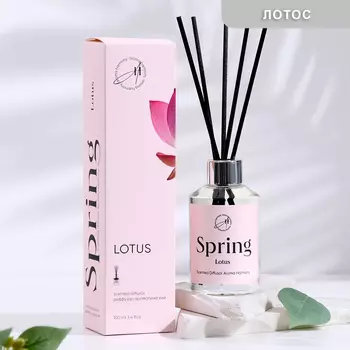 Диффузор ароматический, Lotus, лотос, 100 мл