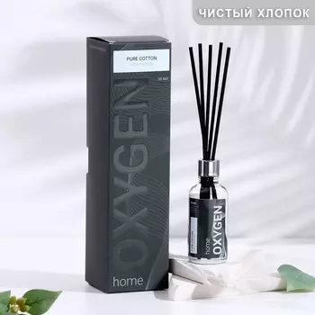 Диффузор ароматический OXYGEN HOME "Pure cotton", 50 мл, чистый хлопок