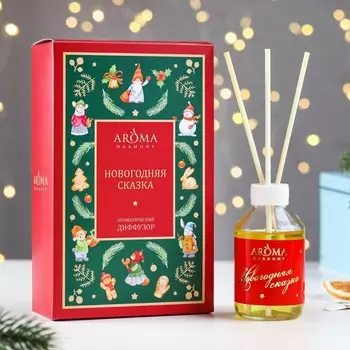 Диффузор-открытка "Канун рождества", апельсин, мёд, корица, ваниль, 50 мл
