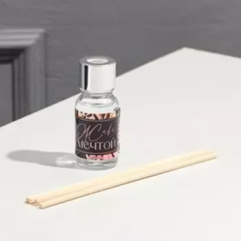 Диффузор ароматический «Живи мечтой», аромат цветочный, 10 мл.