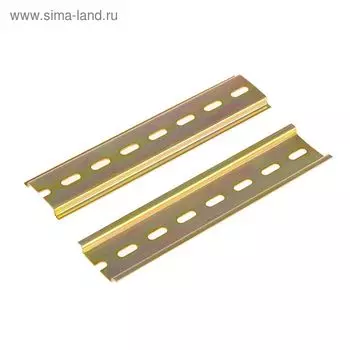 DIN-рейка L 150, оцинкованная, цвет желтый, в упаковке 100 шт.