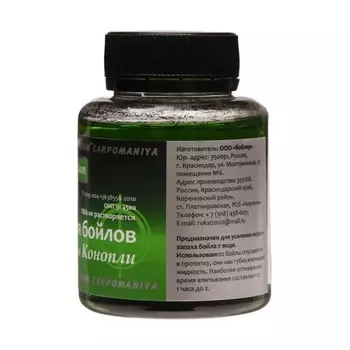 Дип с ароматом конопли, 125 мл