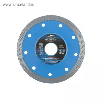 Диск алмазный Барс 73092, сплошной ф125х22,2 мм, тонкий, мокрое резание