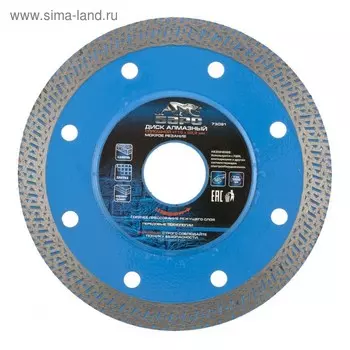 Диск алмазный БАРС, Сплошной, тонкий, мокрый рез, ф115х22,2 мм