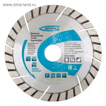 Диск алмазный GROSS, 180 22,2 мм, турбо-сегментный, сухое резание