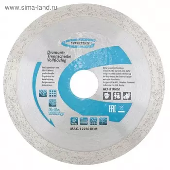 Диск алмазный Gross 730417, сплошной, мокрый рез, ф180х22,2мм