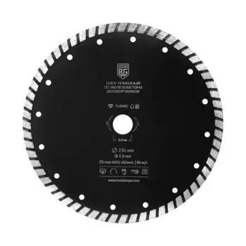 Диск алмазный отрезной по железобетону BERGER BG1609, тип турбо, 230 x 2.8 x 22.23 мм