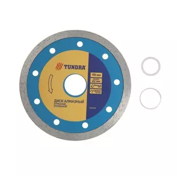 Диск алмазный отрезной ТУНДРА, сплошной, мокрый рез, 11522 мм