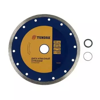 Диск алмазный отрезной ТУНДРА, сплошной, мокрый рез, 18022 мм