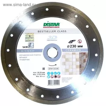 Диск алмазный сплошной DISTAR Bestseller Ceramics, керамическая плитка, сухой, 230х22,2 мм