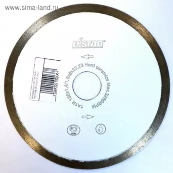 Диск алмазный сплошной DISTAR Hard Ceramics, керамическая плитка, мокрый, 150х1,4х25,4 мм