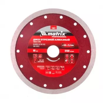 Диск алмазный сплошной Matrix, тонкий, мокрый рез, d=180х25.4 мм