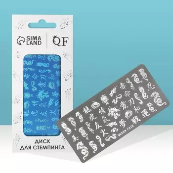 Пластина для стемпинга металлическая «Япония», 12 6 см