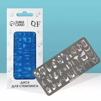 Пластина для стемпинга металлическая «Эстетика», 12 6 см