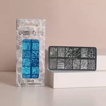 Пластина для стемпинга металлическая «Lines», 126 см